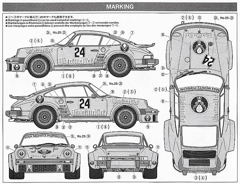 Турбо чертеж. Порше 911 1980 чертеж. porsche 934 чертежи. порше 911 рср чертеж. чертеж выхлопа порше турбо с.