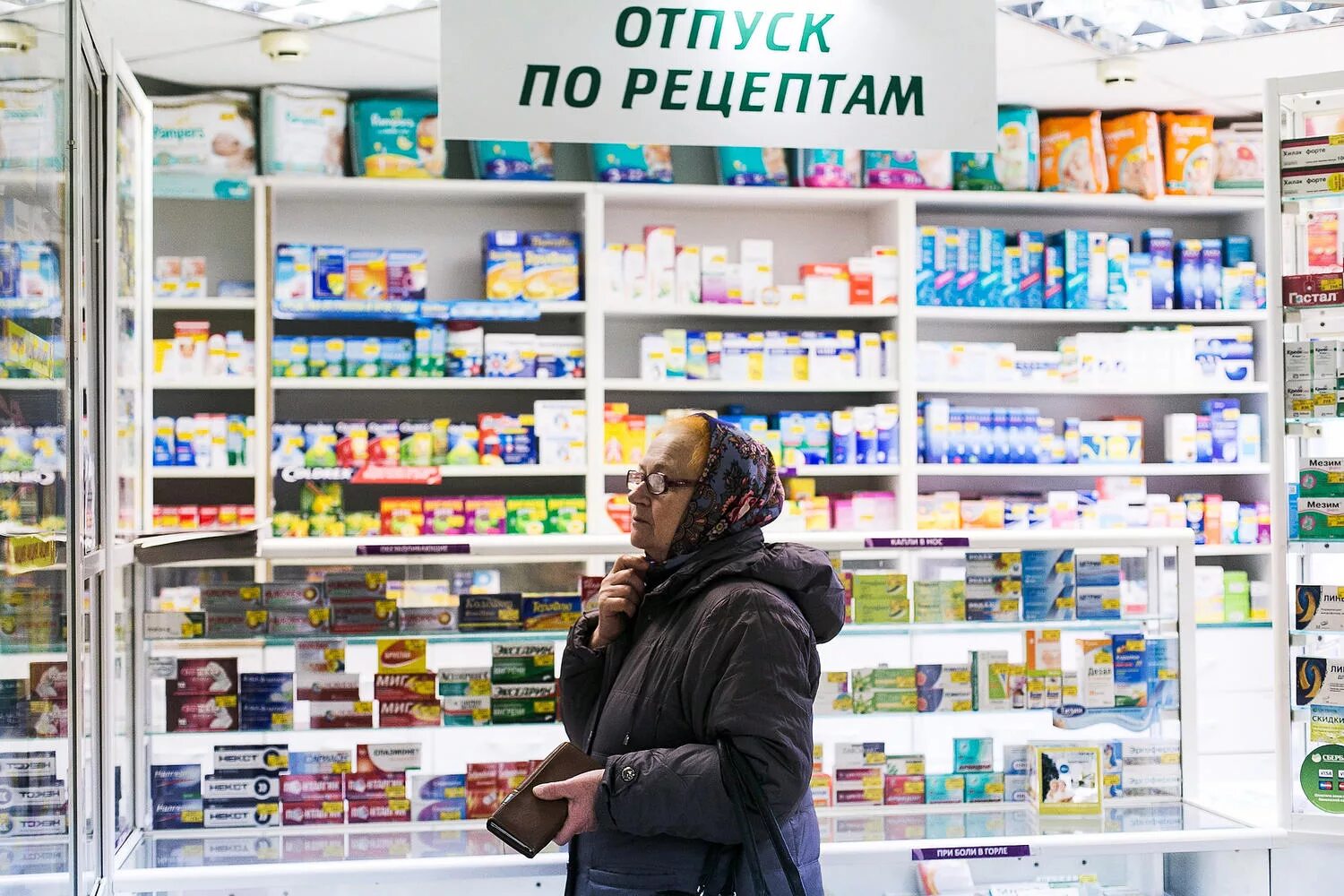 Реализация лекарственных препаратов