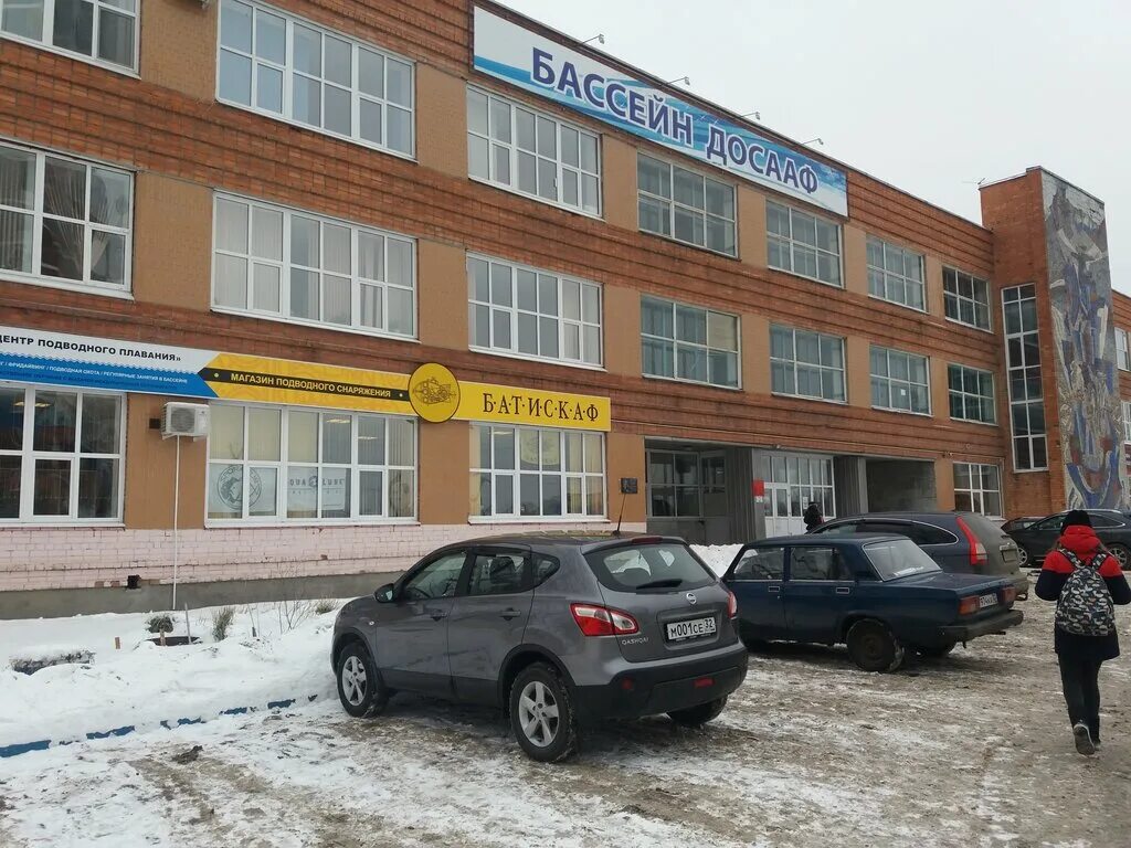 Досааф ул комарова 39 брянск фото