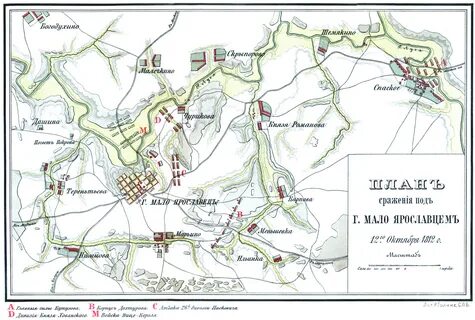 Варено карты