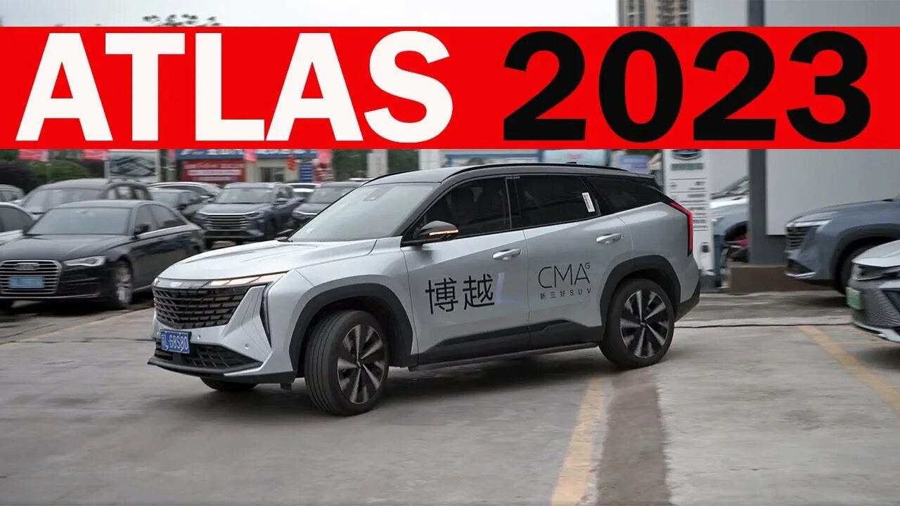 Джили атлас 2024 тест. Geely Atlas 2023. Geely Atlas 2024. Джили атлас про 2023. Джили атлас про 2023-2024.