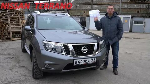 Двигатель характеристики ниссан террано