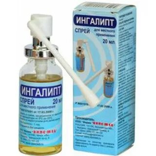 Мирми спрей