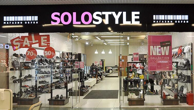 Solostyle обувь. Солостайл обувной магазин. Solo Style обувь. Магазины обуви в ауре в Ярославле. Магазин solo.