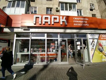 Симферополь гагарина 4а