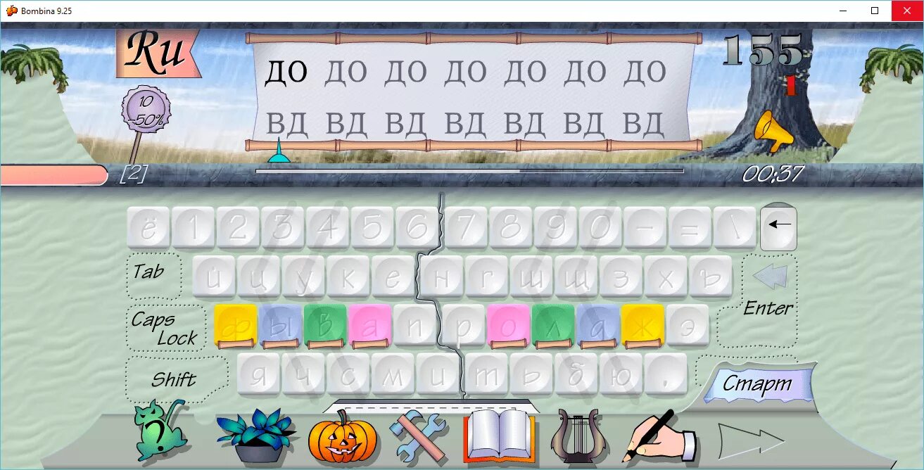 Скорость печати игра. Тренажер клавиатуры. Тренажер клавиатуры для детей. Тренажер для печатания на клавиатуре. Тренажер для печатания на клавиатуре для детей.