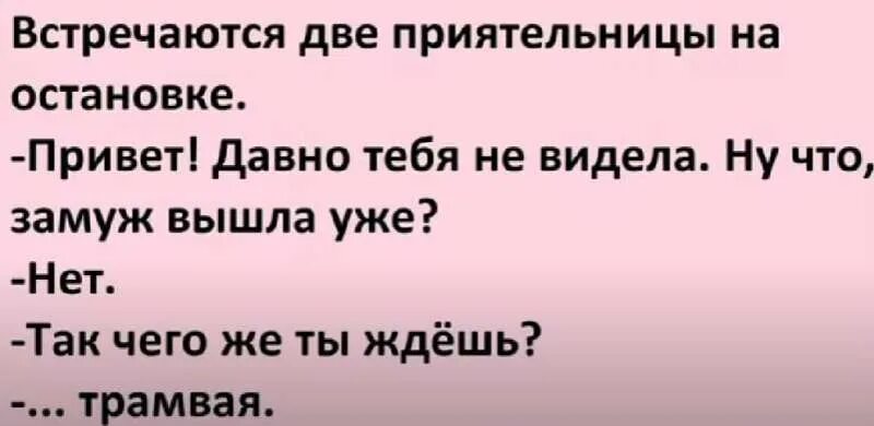 Рингтон внучок звонит. Анекдоты про школу очень смешные до слёз. Бабушка звонит внучке.