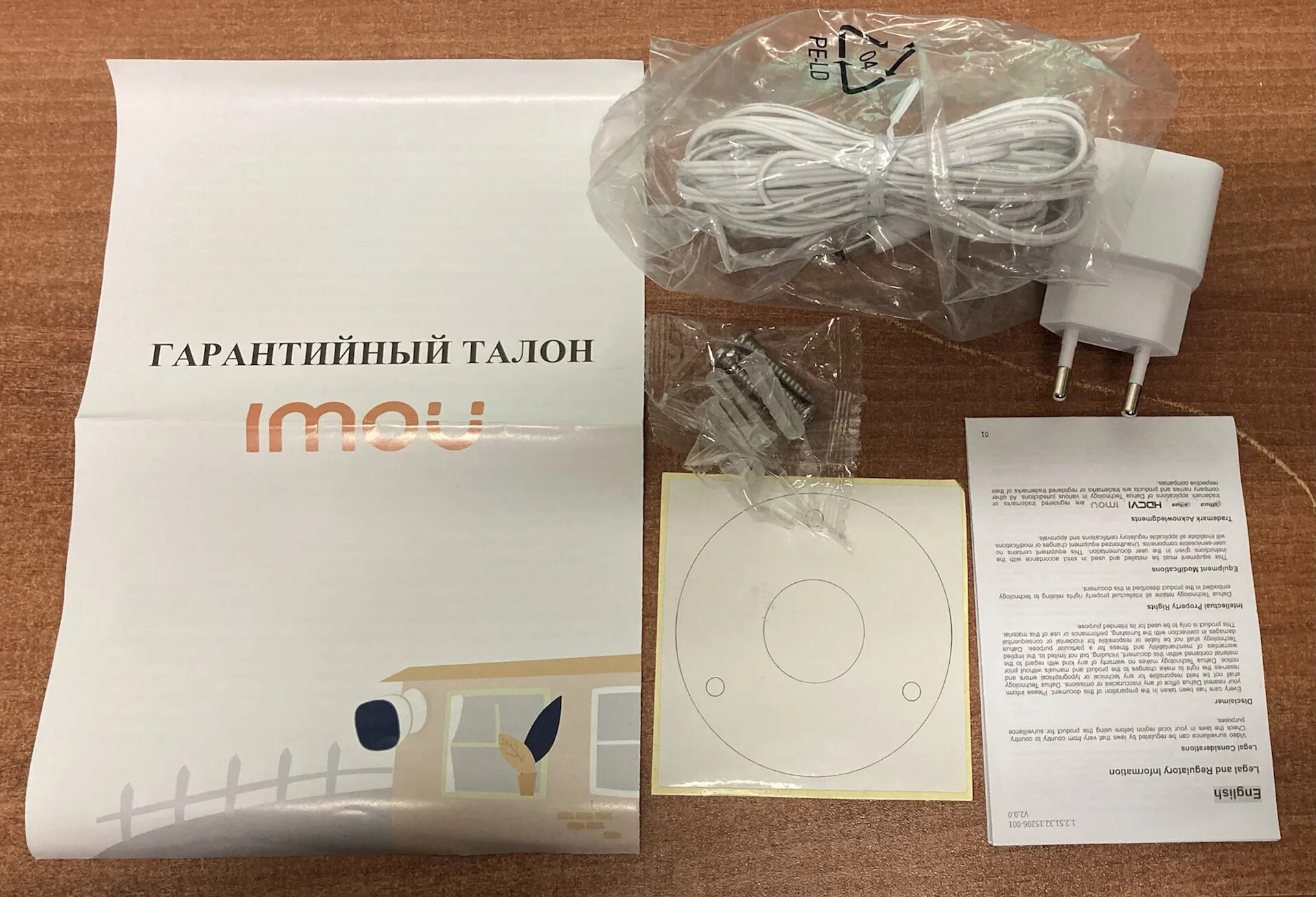 Ipc f42fp 0280b imou. Imou ipc-f42fp. ipc-f42fp-0280b-v3-imou. ipc-f22p-0280b-imou. (ipc-f42fep-0280b-imou запись ночью.
