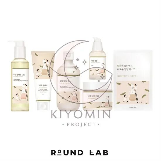 Round lab состав. Round lab состав