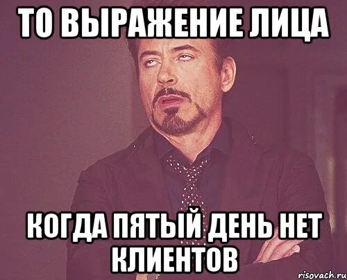 Перейти на вы с бывшим