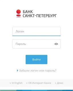 Банковский логин