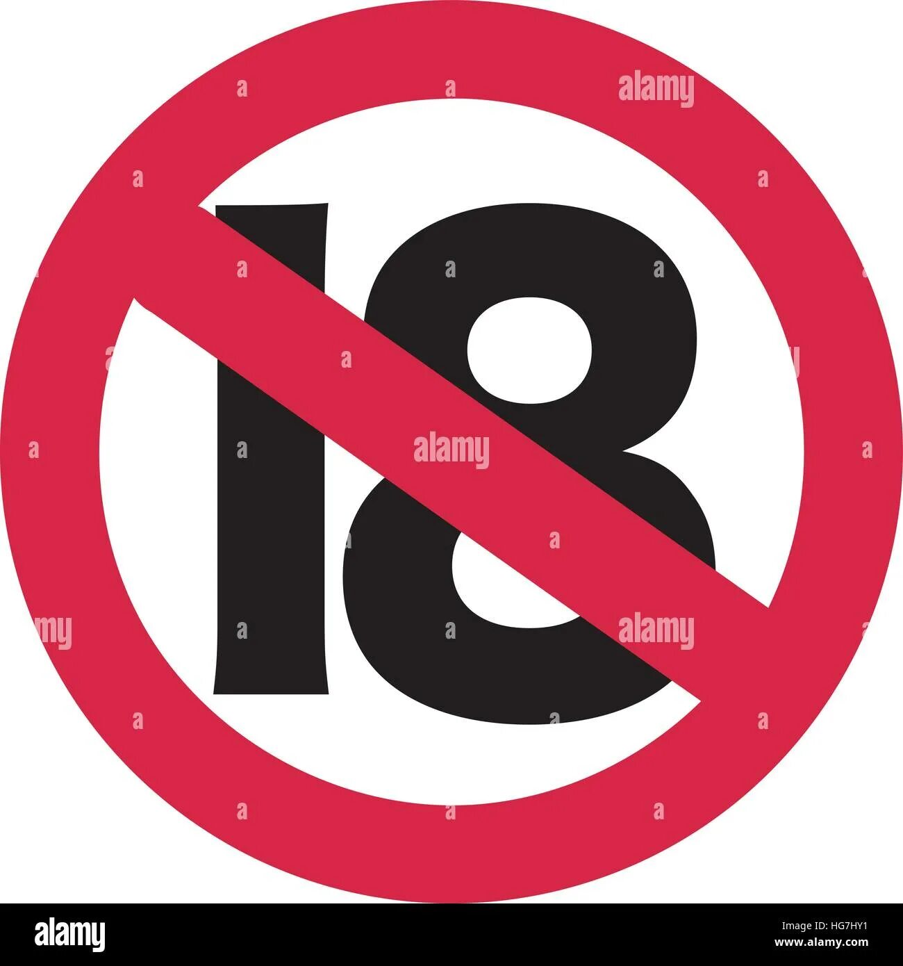 Не та 18