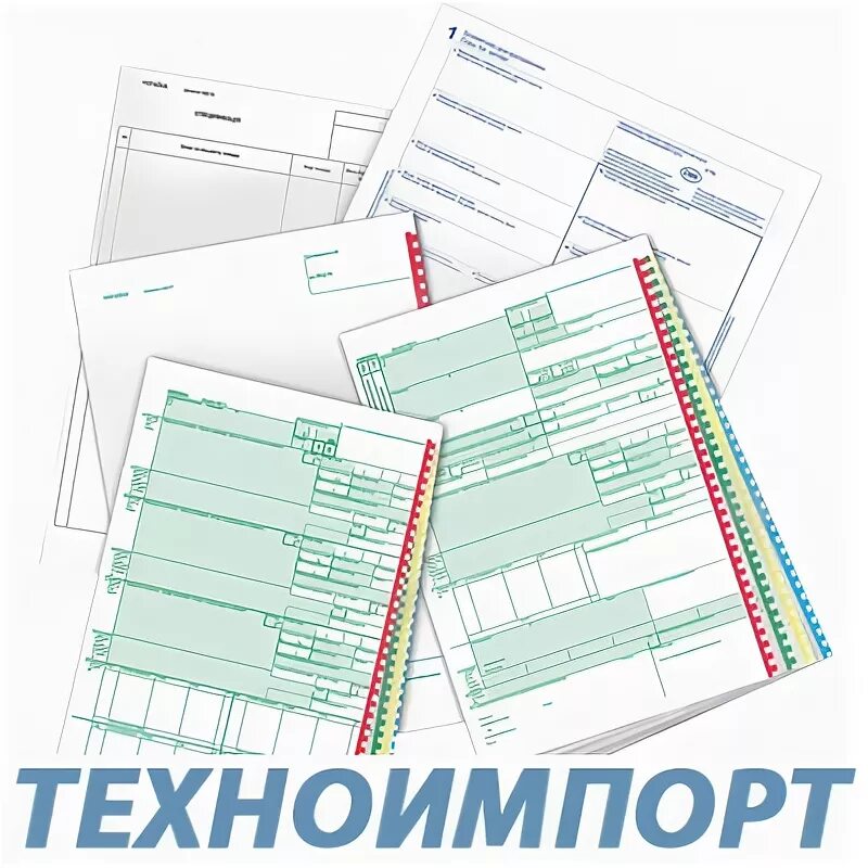 Таможенная очистка terminals. Таможенные услуги. Таможенный брокер. ТЕХНОИМПОРТ. Печать для таможенного оформления.