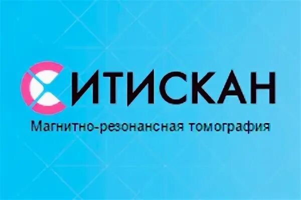 Весенняя владикавказ ситискан. Ситискан нальчик мрт шарданова 63. Ситискан нальчик мрт шарданова 63. Весенняя владикавказ ситискан. Ситискан нальчик мрт шарданова 63.