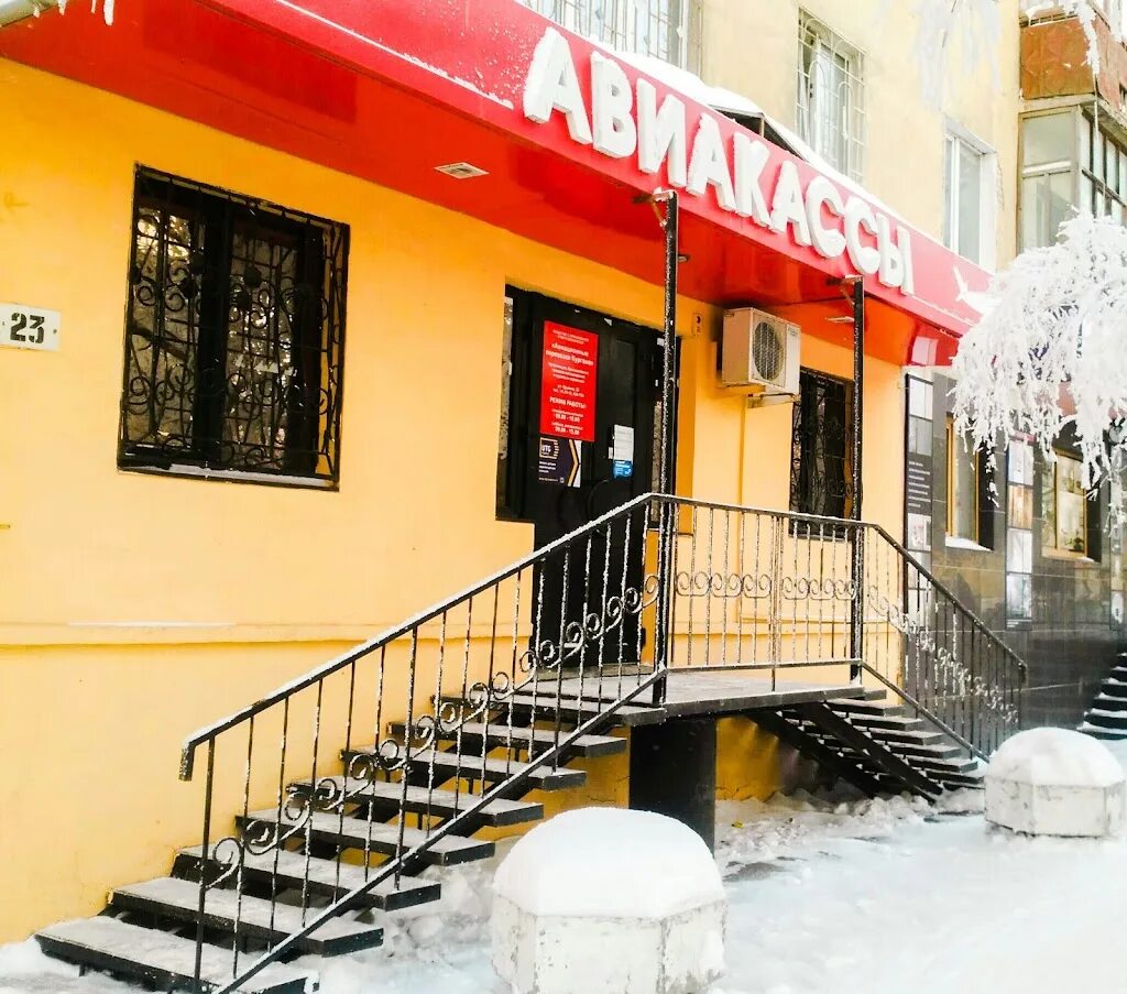 Курган ул красина 77. Красина 77 курган фото. Красина 77 курган. Курган ул красина 77. Красина 77 курган.