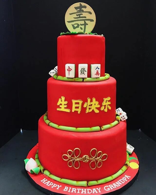 China birthday. Китайский торт. Торт с китайской тематикой. Торт в китайском стиле. Тортик в китайской тематике.