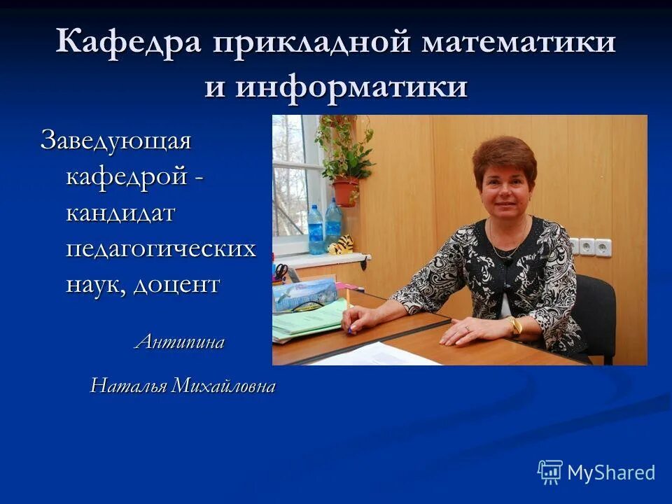 кафедры прикладных наук. кафедры прикладных наук. кафедры прикладных наук. кафедры прикладных наук. абруков сергей андреевич.