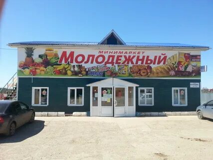 Магазин дороничи на карте