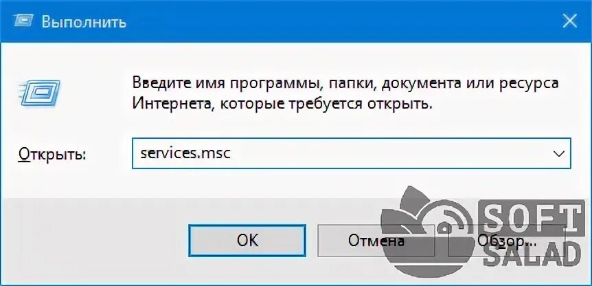 Требуется драйвер
