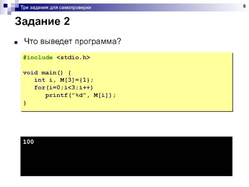 Приложение s2