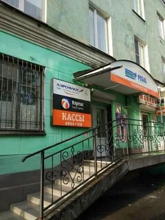 Кассы мурманск