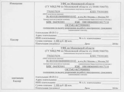 Пошлина лрр