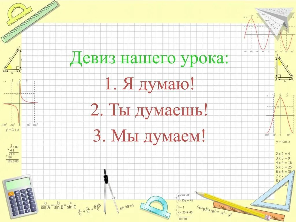 Алгоритм деления с остатком. Алгоритм деления числа с остатком. Деление на однозначное с остатком. Деление многозначных чисел на однозначное с остатком. Алгоритм деления по математике