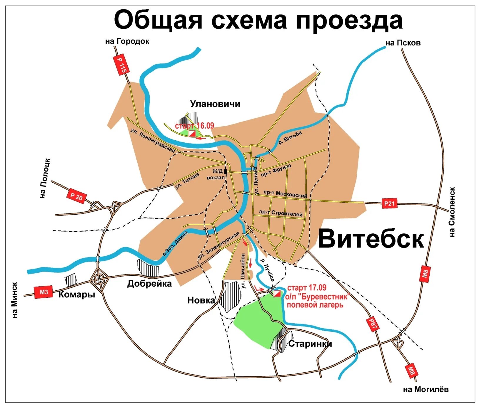 Проезд витебска. Карта витебска по районам города. витебск план города. карта г витебска с улицами. районы витебска на карте.