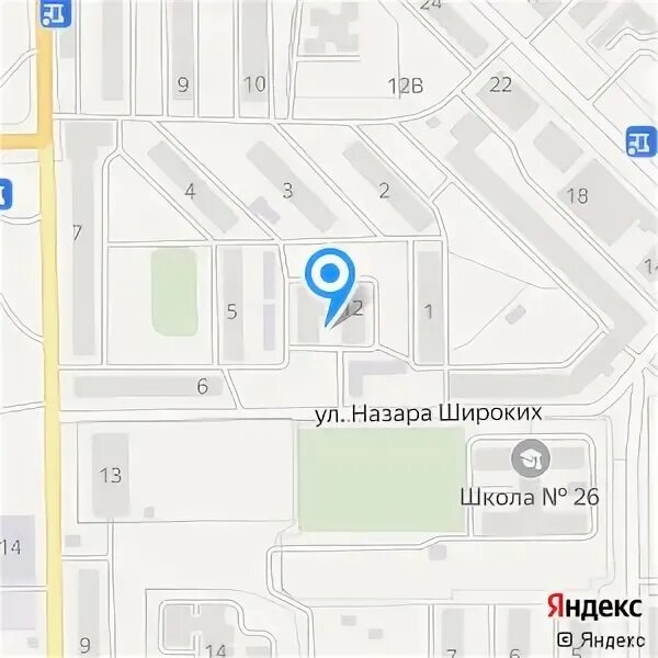 Ботанический сад читы. Почта назара широких. Чита улица назара широких 12. Почта назара широких. Читинский почтамт.