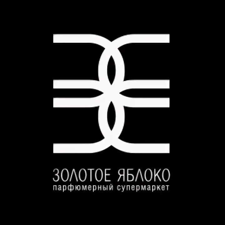 Как использовать электронную подарочную карту золотое яблоко. Золотое яблоко logo. логотип парфюмерного магазина золотое яблоко. золотое яблоко магазин косметики логотип. золотое яблоко логотип прозрачный.