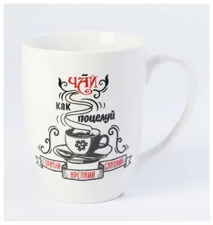 Love tea