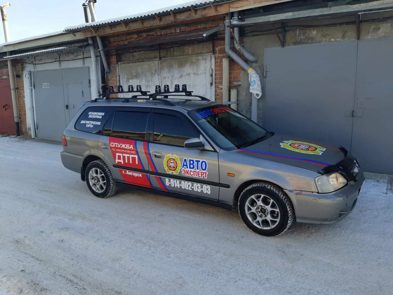 Аварийный комиссар фото. Аварком красноярск. Аварийный комиссар нижневартовск. Аварийные комиссары ангарск. Аварийный комиссар авто.