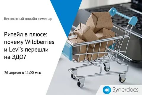 Retail plus