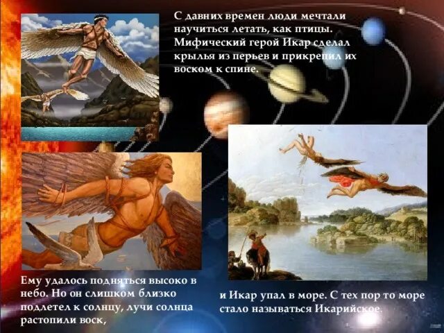 С давних времен боги защищали нашу планету. Сатурн кронос бог картины. С давних времен боги защищали нашу планету. Сатурн бог земледелия. С давних времен боги защищали нашу планету.