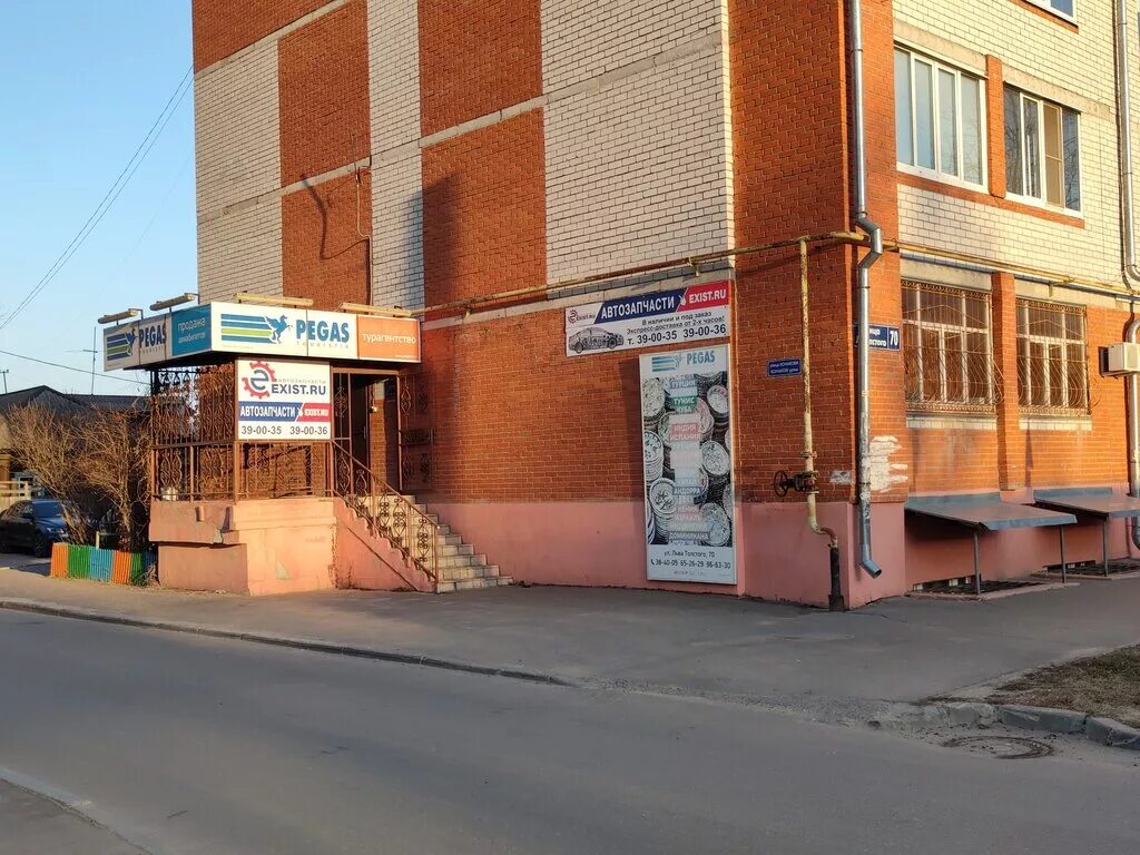 Панорама: Мой доктор, стоматологическая клиника, ул. Льва Толстого, 114, Тула - 