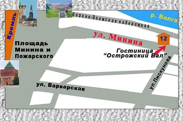 гостиница острожский вал. острожский вал улица минина 12 гостиница. острожский вал нижний новгород минина 12. гостиница острожский вал. острожский вал гостиница нижний новгород.