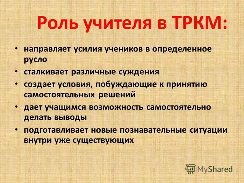 выводы делай сам. сделай вывод. выводы делай сам. я делаю выводы. делаю выводы цитаты.