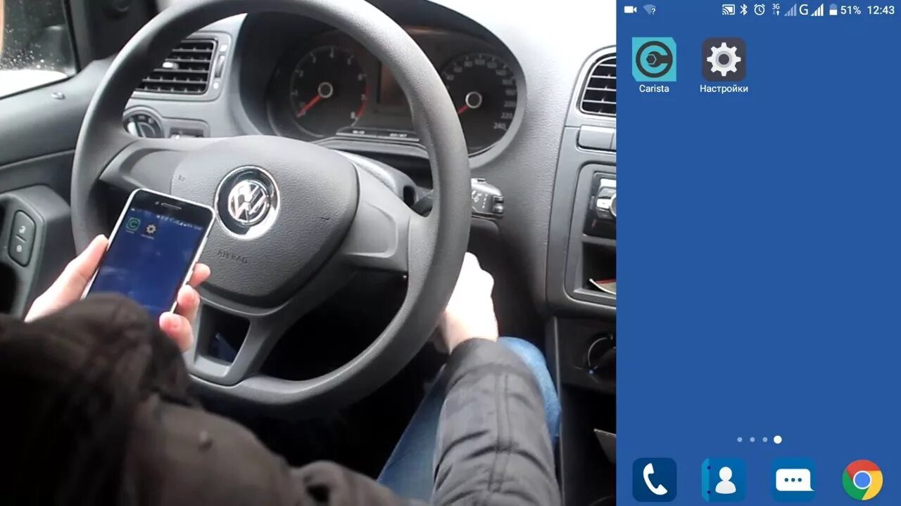 Obd2 поло седан. Volkswagen Polo sedan OBD разъем. Elm327 Фольксваген поло. Диагностика Фольксваген поло.