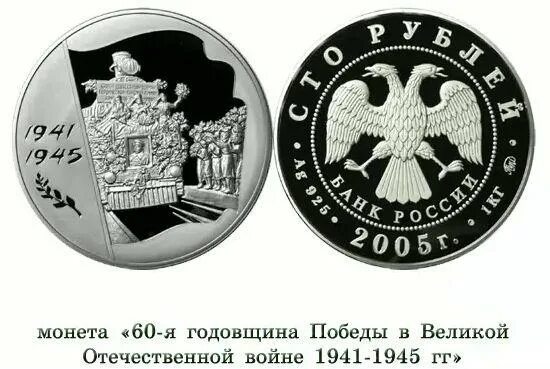 100 рублей приднестровские фот. Серебряная монета амурский тигр. Инвестиционная серебряная монета 100 рубль. Монета 100 рублей серебро. Монета 100 рублей серебро.