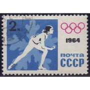 1964, март. Победы советских спортсменов на IX зимних Олимпийских играх, Конькобежный спорт купить