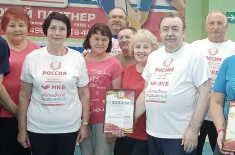 Активное долголетие можайск