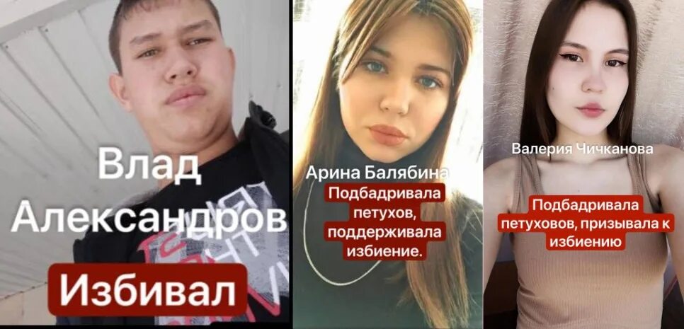 В Забайкалье избили инвалида. В Забайкалье избили участников сво. В Забайкалье избили ветерана сво.