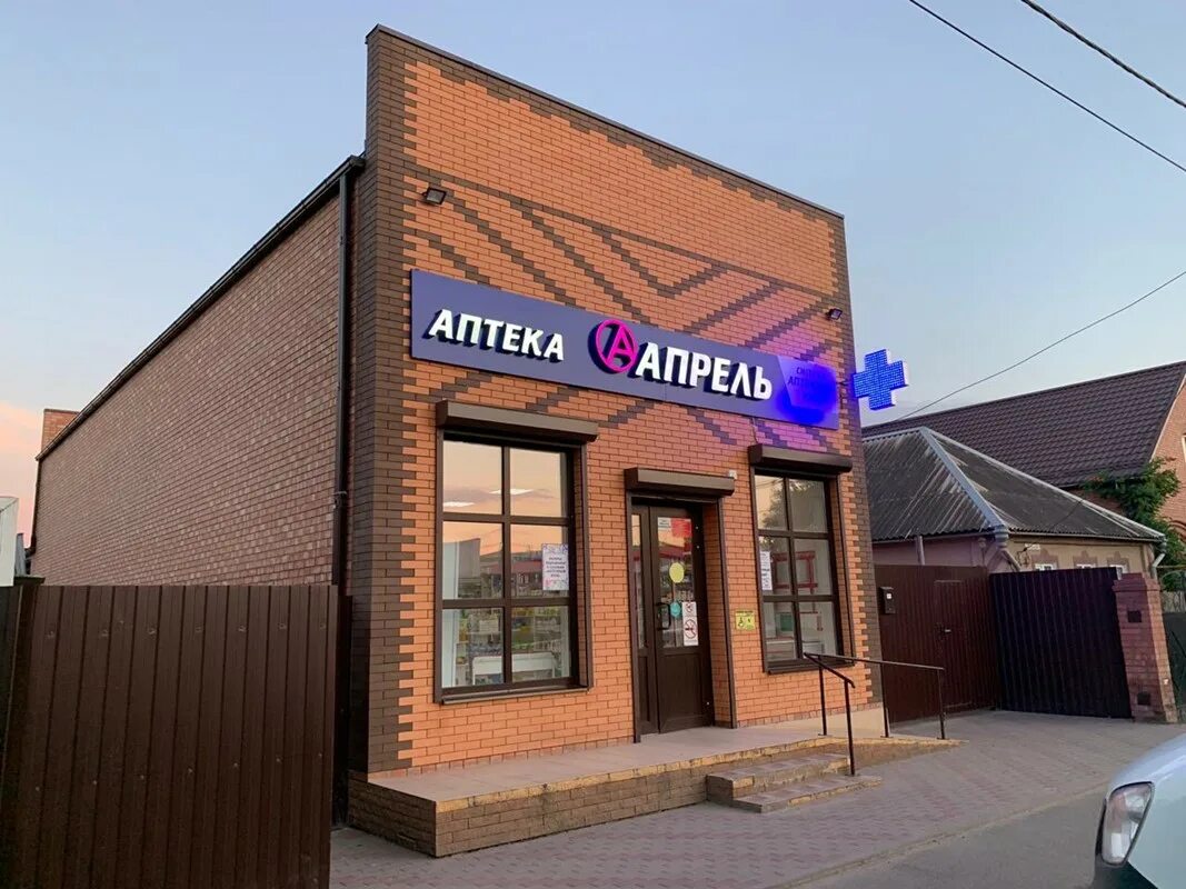 станиславского 95 сальск. ситилинк сальск коломийцева 26. станиславского 95 сальск. рынок в сальске ростовской. табачка сальск.