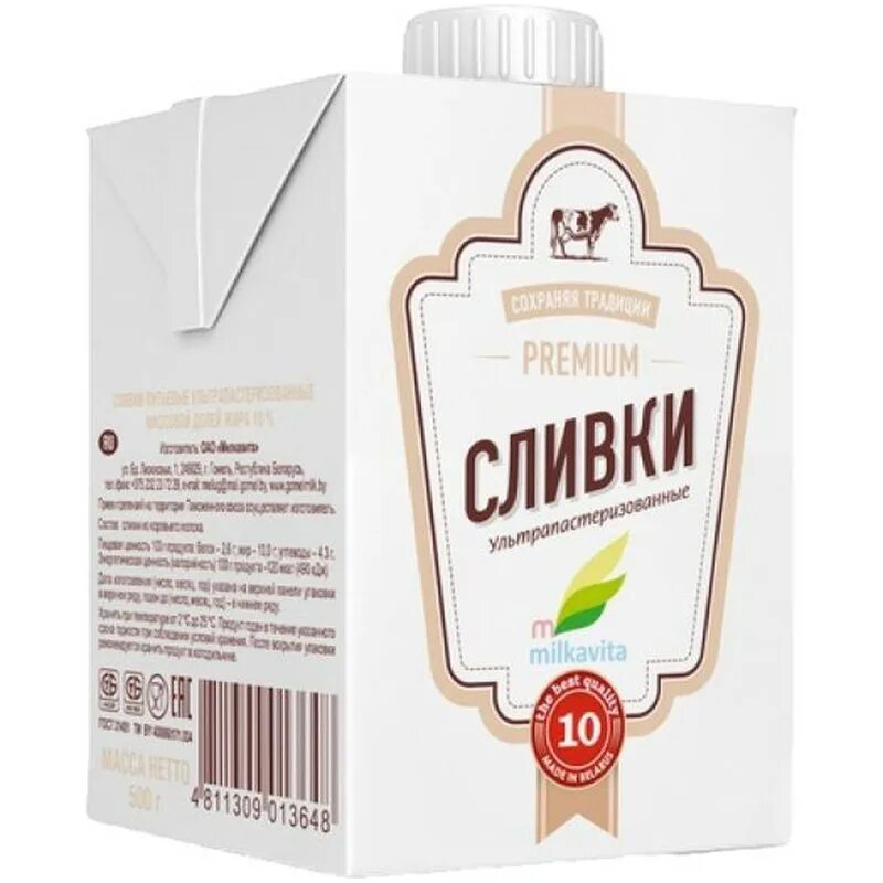 Милкавита сливки 33
