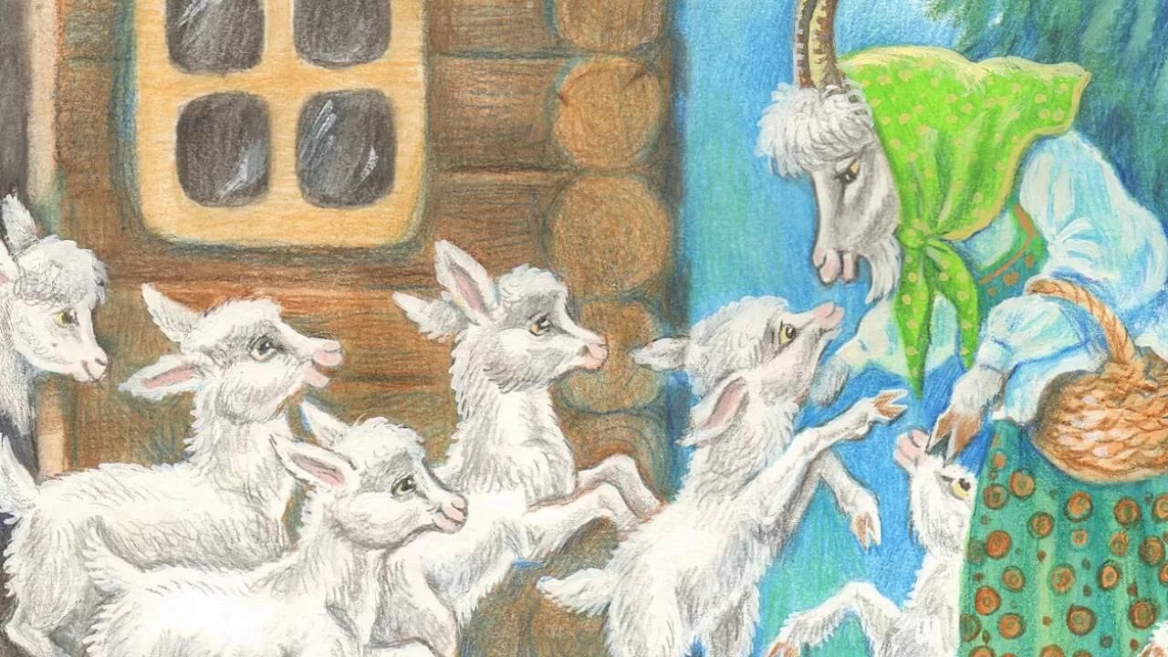 Пятеро козлят. Сказки "волк и семеро козлят". Волк и 7 козлят сказка. Волк из семеро козлят. Коза и 7 козлят.