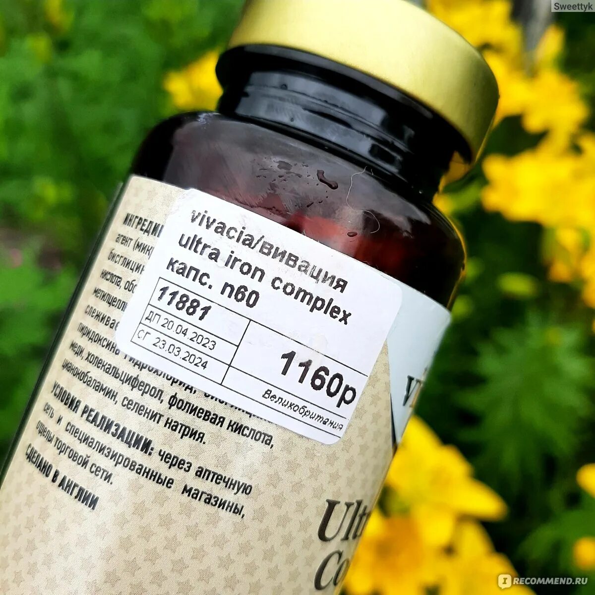 ). ). Vivacia витамины complex. Vivacia ultra iron complex капс 60 шт железо витамины и минералы. Vivacia beauty complex таблетки.