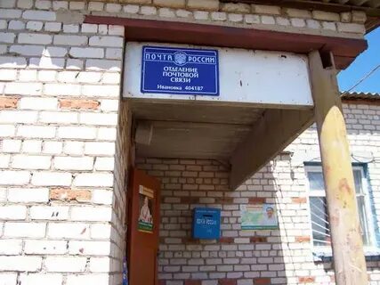 Индекс волгоградская светлоярский