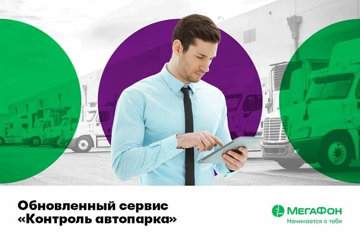 Обновление сервиса