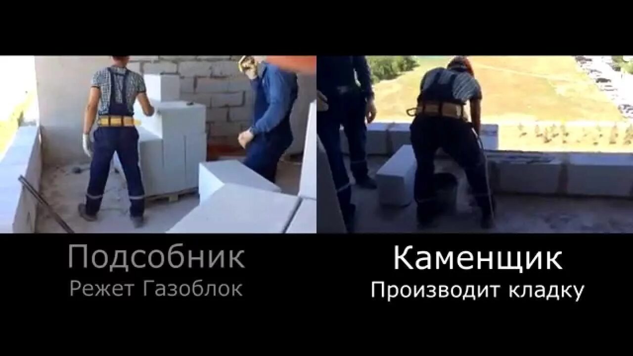 Поговорки от каменщиков: красна изба не углами, а их кривизной Эксперт ТехКом Дз