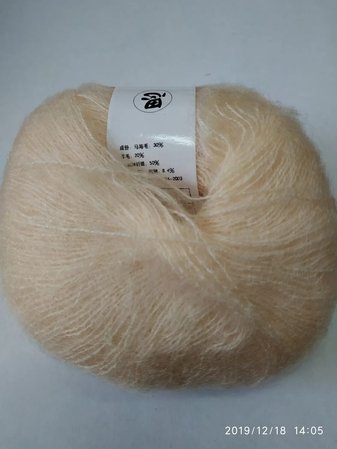 Coomamuu пряжа. Мохер пряжа тонкая. Gazzal super kid mohair. Мохер пряжа тонкая. Мохер пряжа тонкая.